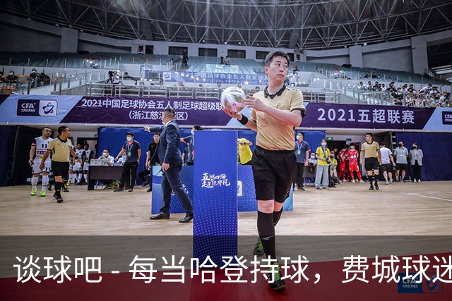 谈球吧 - 每当哈登持球，费城球迷便掀起嘘声潮涌
