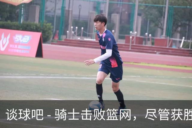 谈球吧 - 骑士击败篮网，尽管获胜却显现隐忧